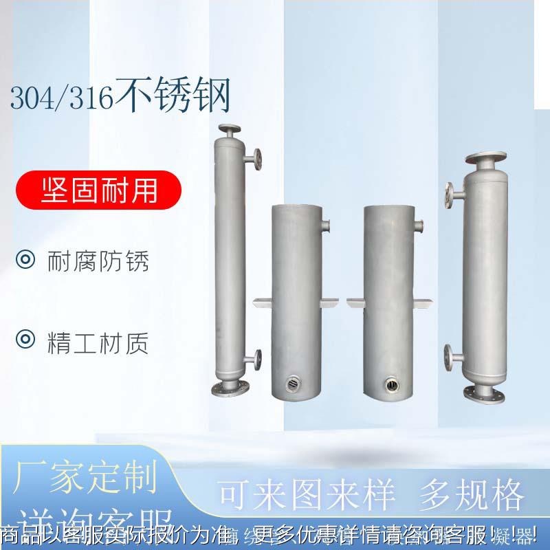 锈钢管翅式换热化工药水加热冷不用钛盘管却热交器换器JG5.36.0水