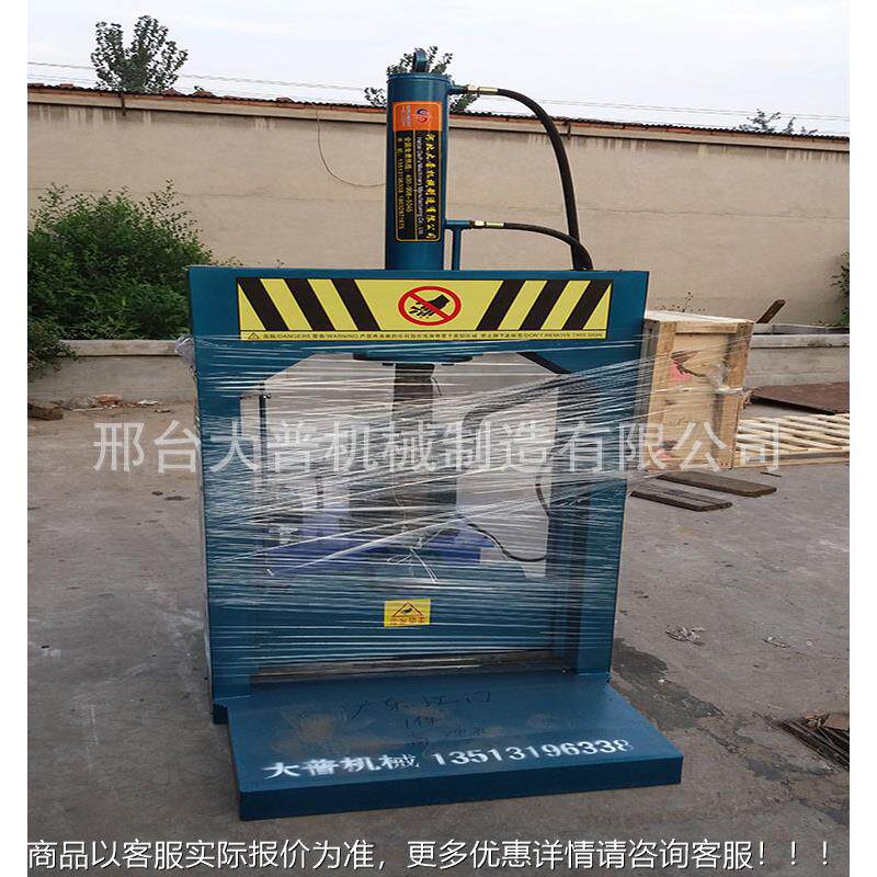 式橡胶660切胶机天然胶分割机数控液压切胶烟机单刀立切生丁氰胶