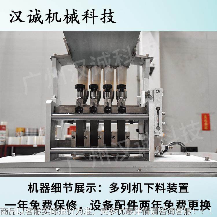 十列HC-多列液列体高速包装装机 列双列四包机 定制果单冻条多列,办公设备/耗材/相关服务,包装机,淘宝优惠券,粉丝福利购,淘宝优惠卷