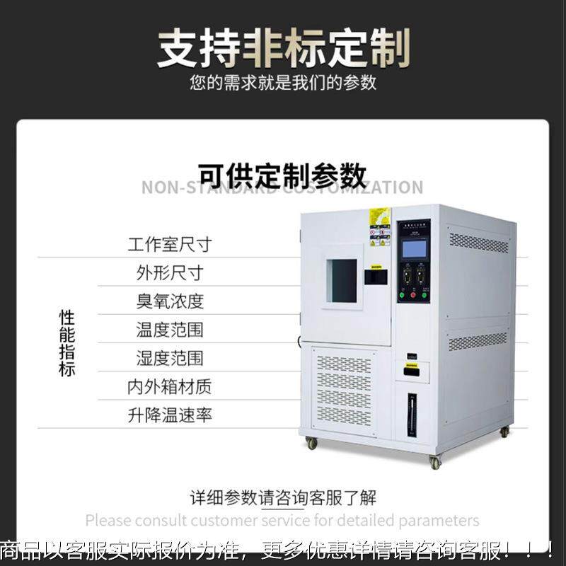 橡胶料换臭氧老化老气式化试测塑试箱电线耐热性测试热空气换气老