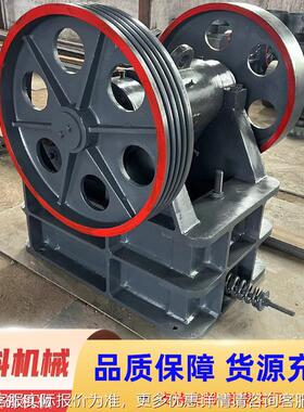 P15移0*250颚破碎式机 建筑垃圾鹅卵石花岗E岩动TQQ碎石机柴油制