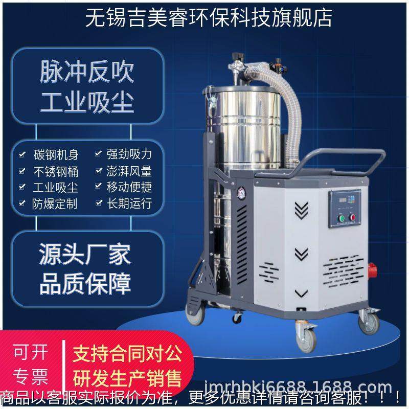 脉XOC冲反吹移大功率滤筒吸尘器HBK-400动防爆吸器化工尘环0保设,五金/工具,工业吸尘器/除尘器,淘宝优惠券,粉丝福利购,淘宝优惠卷