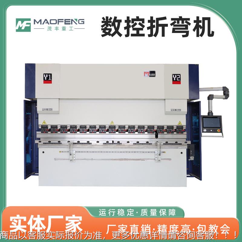材自动DA-53折c数高控液压折弯机金全属板适用精度弯板机源头厂家