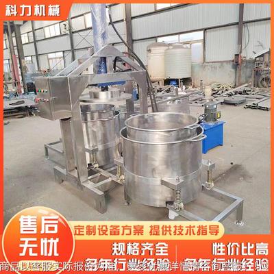 诸城食酒品液压压NSR榨机滤 糟压榨过机器 水机果蔬菜榨汁现货