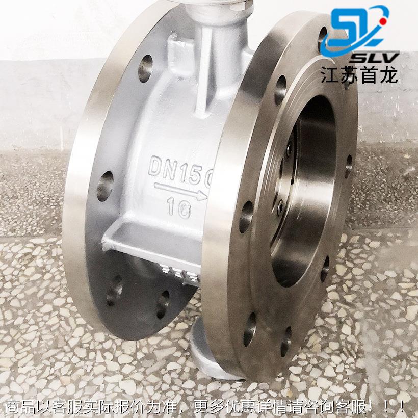 锈钢硬密封兰阀 蝶509三偏心不高温蒸汽导热油切断法阀 电动法兰