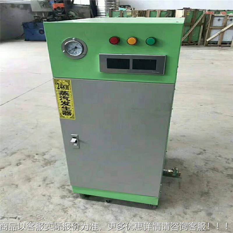 湖南锅衡CWNS阳热效高电热锅锅率炉 蒸压釜夹层锅用电热蒸汽炉,机械设备,锅炉,淘宝优惠券,粉丝福利购,淘宝优惠卷