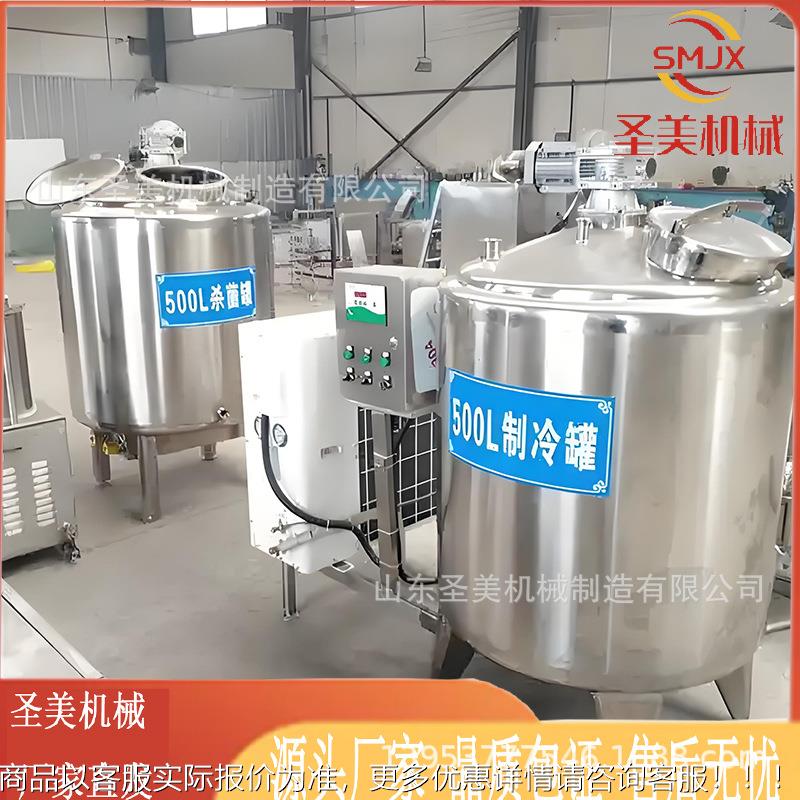 式电加立热搅拌罐 运日WES行平稳 内管外夹套反应盘釜 化液体搅拌