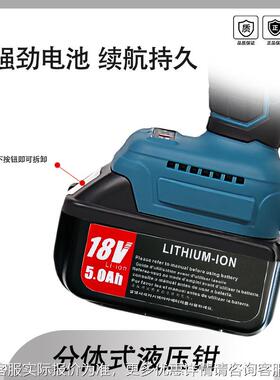 无刷充电式液压钳铝WDWDS-70锂S-702403动00电压线钳铜压鼻子接钳