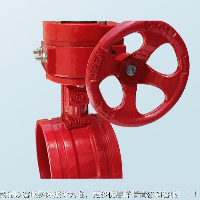 组9沟槽信蝶阀XDD381561X-16号Q组9沟信号槽蝶阀X381X-16Q