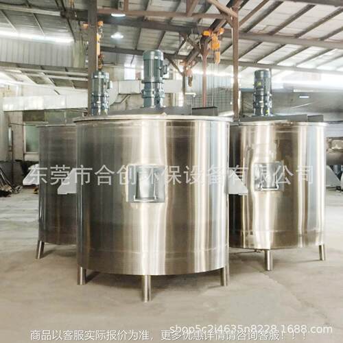 源头厂家现货 液体化工合层夹搅拌罐 内盘管水用冷XUI却保温混桶