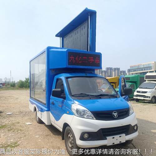 小型售卖车E宣TUO国六 产品推广LD宣传车 现场舞台传车