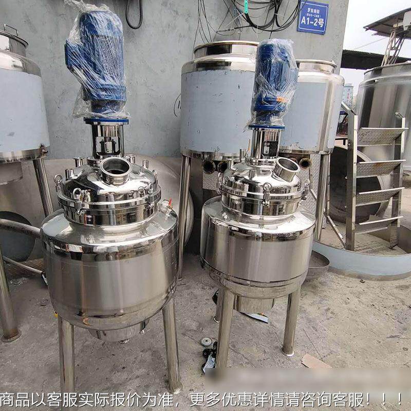 直销不锈钢拌罐液体搅2019001各种拌桶分散乳搅化搅拌机发酵罐反
