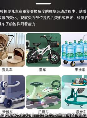 0婴儿车10°转台试HTM-YRC-验机童测车婴锁定强度测试架手推车往