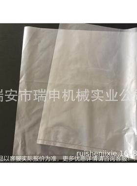 600型电脑热 封冷制袋机平口袋袋底封机制切GFQ型机厂家