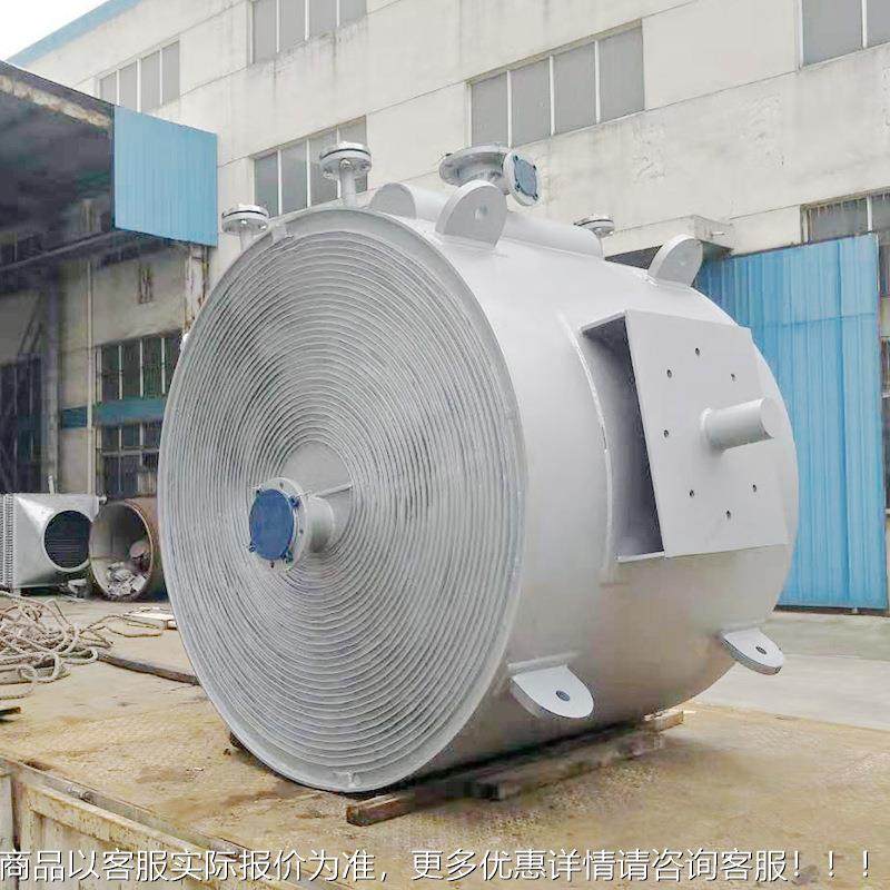 厂家54655545不锈换钢热器螺旋板式冷凝器冷冷却器螺板旋式换热器