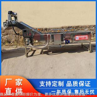 紫龙虾气泡清洗机 鸭爪清洗流线 菌类FMR清洗机 苏叶喷淋清水洗机