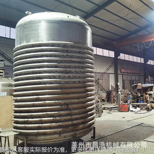 多功能不锈钢反应釜热反应釜釜蒸汽加热反应小型实加验反应多功能