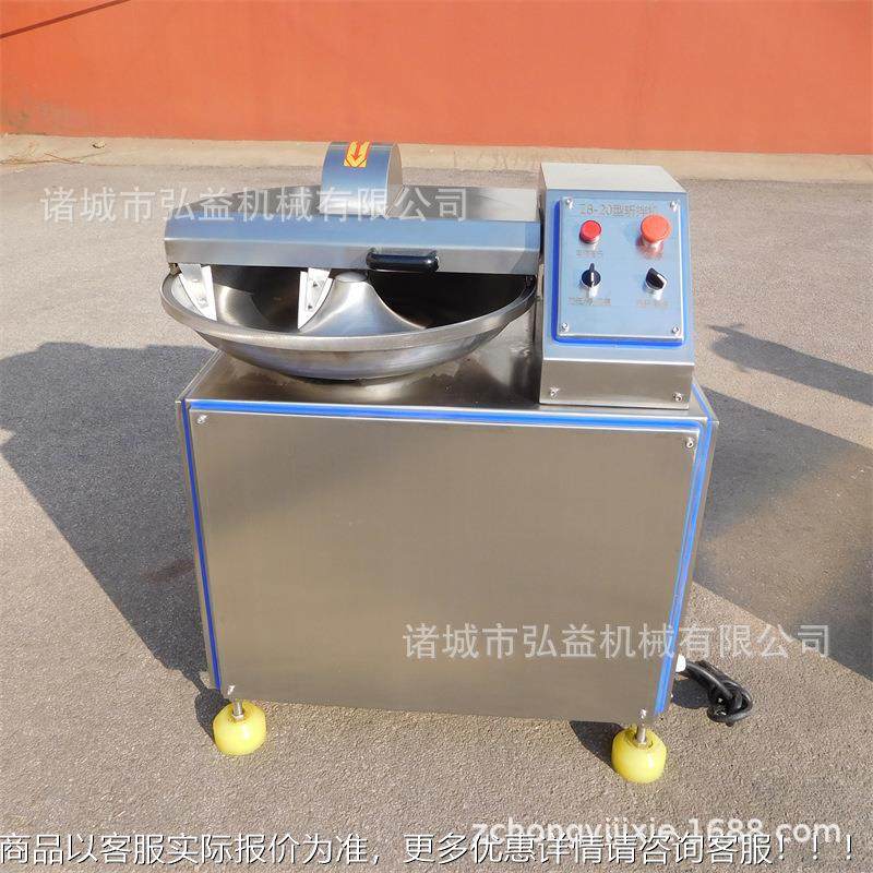 自牛全肉酱乳化斩机EFO 鸡胸肉打动碎拌拌馅设备 鱼丸牛肉丸子斩,清洗/食品/商业设备,肉制品加工设备,淘宝优惠券,粉丝福利购,淘宝优惠卷