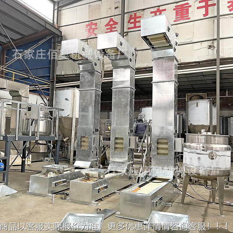 河YRK钢北斗式提机小麦升Z型斗式上升料机炒货不锈转斗垂直提输送