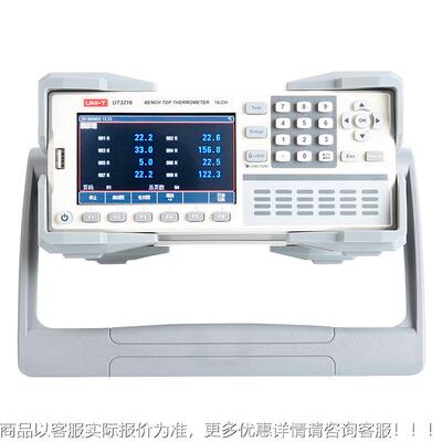 工业品UT3UT3208/U2电08/U3216多路T温度测试仪温度偶仪热测量仪