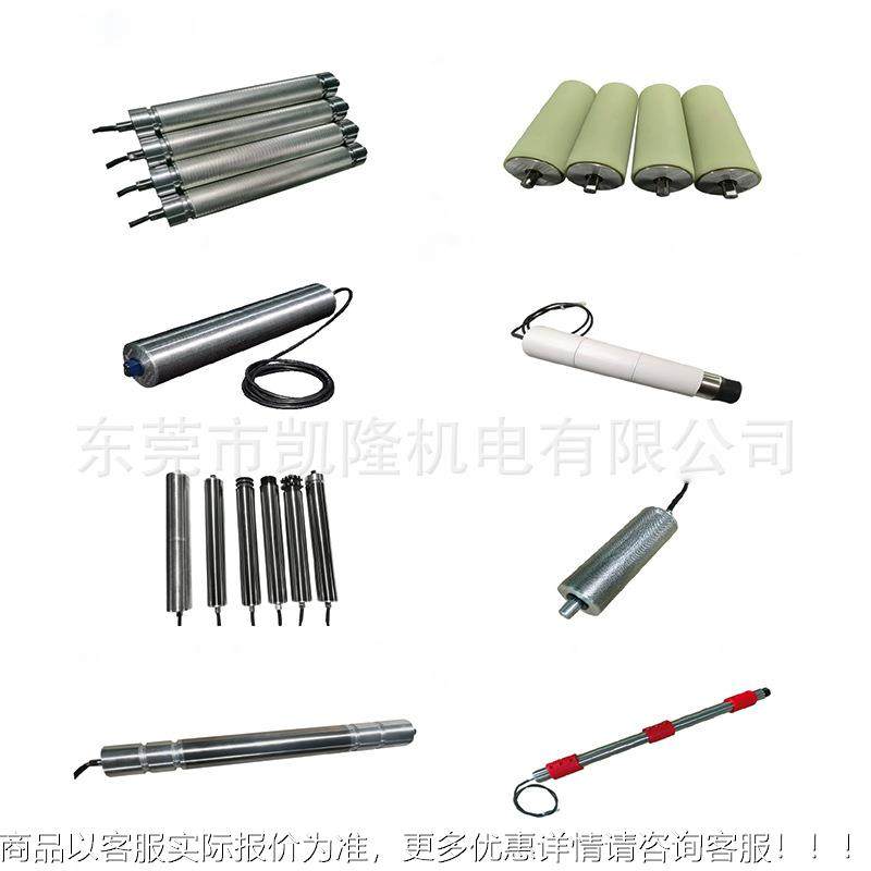 DC T2T4V直流电动滚筒 M38 SEV-50TM 50 M60TM76 一拖四摆轮滚筒