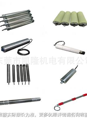 DC T2T4V直流电动滚筒 M38 SEV-50TM 50 M60TM76 一拖四摆轮滚筒