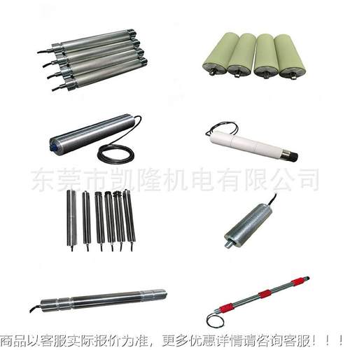 DC T2T4V直流电动滚筒 M38 SEV-50TM 50 M60TM76 一拖四摆轮滚筒