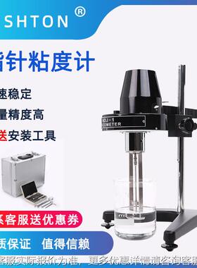 指针款ndj-4粘度测仪器GXV高精转式旋手持粘度计测度试试仪