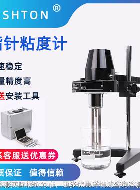 指针款ndj-4粘度测仪器GXV高精转式旋手持粘度计测度试试仪