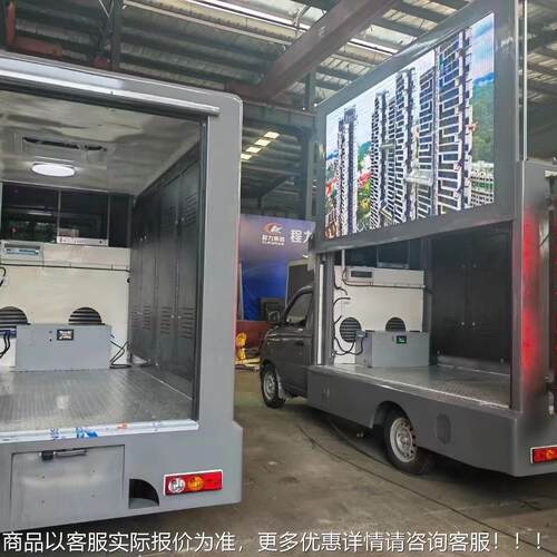 多媒广告车宣 流动562多媒体视频车播放车 户外体活动演出传车