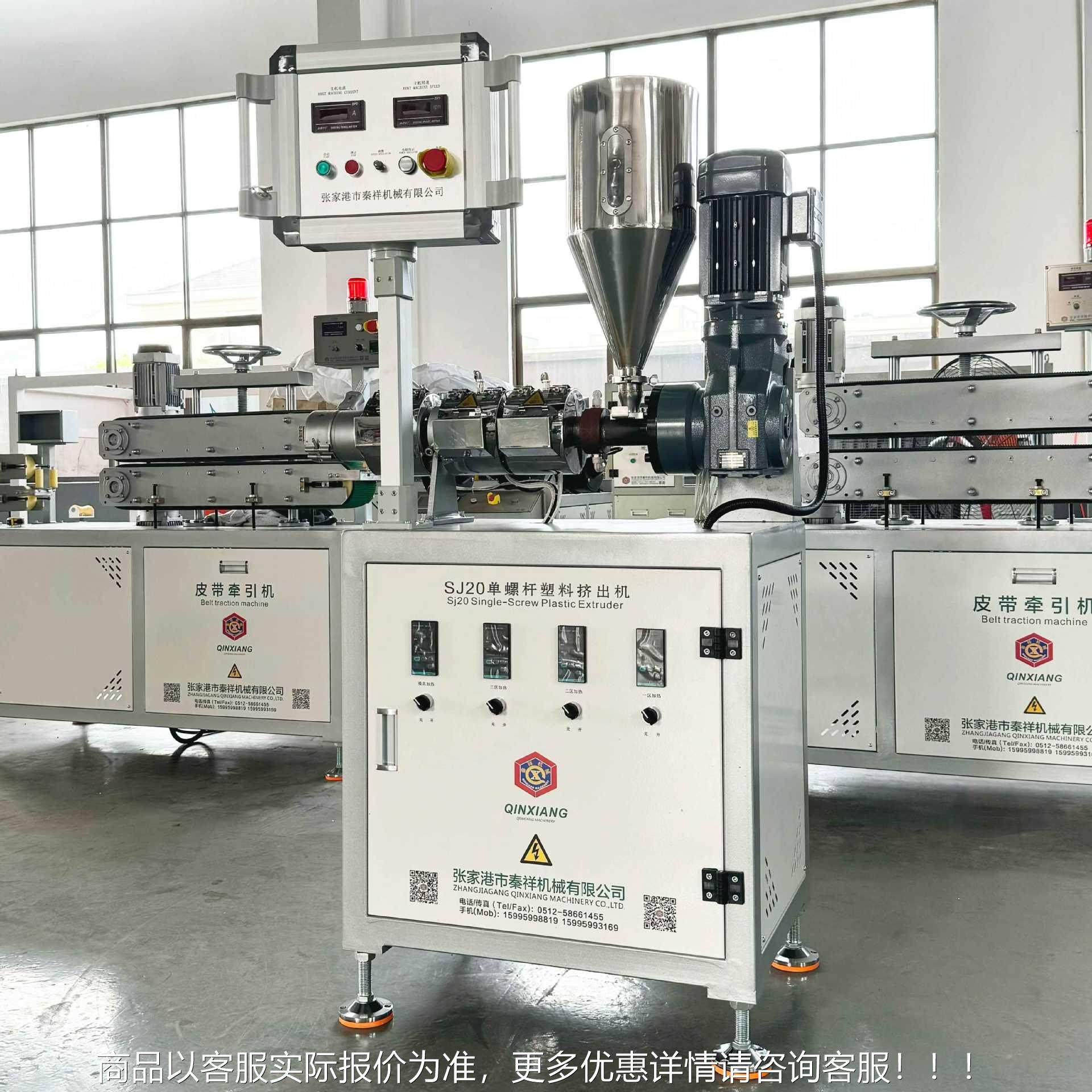 共挤机SJ20单螺杆挤出 实共验标挤线用小型单螺杆挤出机机