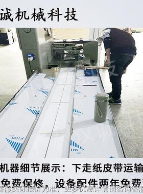 消毒液塑缩瓶子热收封自动枕式收膜机 化妆料HC-600KZ品瓶热缩膜