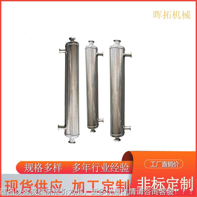 汽水换热医药中间体冷凝器 HT-36.08生物发酵连换 热哈消器氏合金