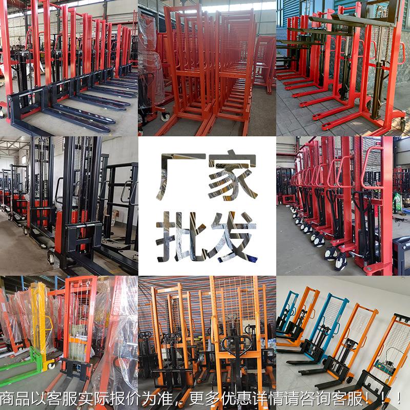 u手动运液压堆高a车2吨Hydraulic Manal Stcker3612T电动叉车搬车