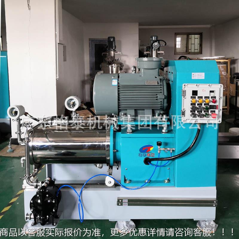 30升卧研磨机 销GT-007-3式棒纳米砂磨机式 油墨色桨涂颜料料砂磨
