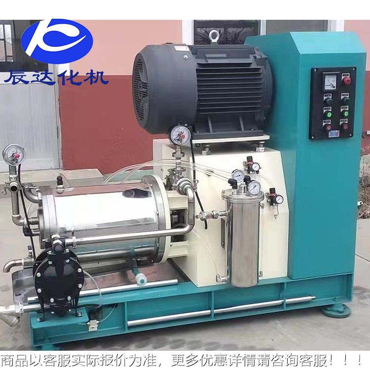 型料工厂砂磨机卧式研砂磨机 涂化妆品小砂磨机 实验室卧式磨机