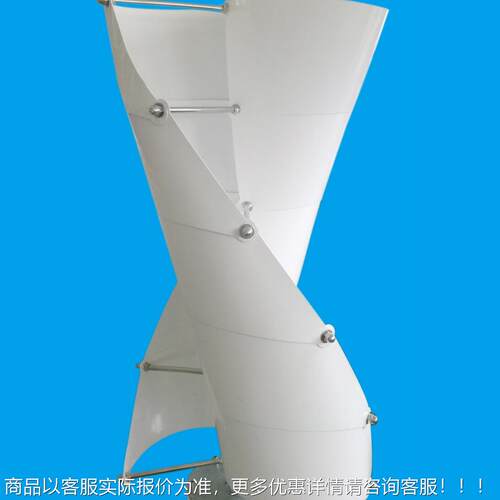 螺旋型风力发电40NE-W4000W 太阳小能路灯用型风机发力电机 发电