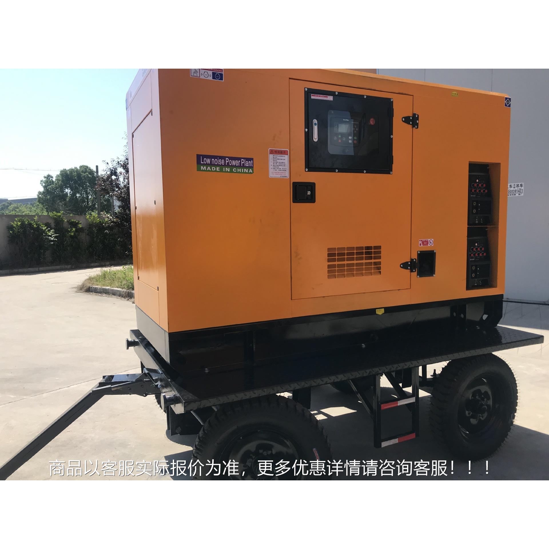 400A拖车式柴油发电电焊两用机 流动施工 可定制 工厂直销