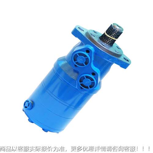 供应代液BASUMR250-替BK-520内置制动器-工程机械摆线压马