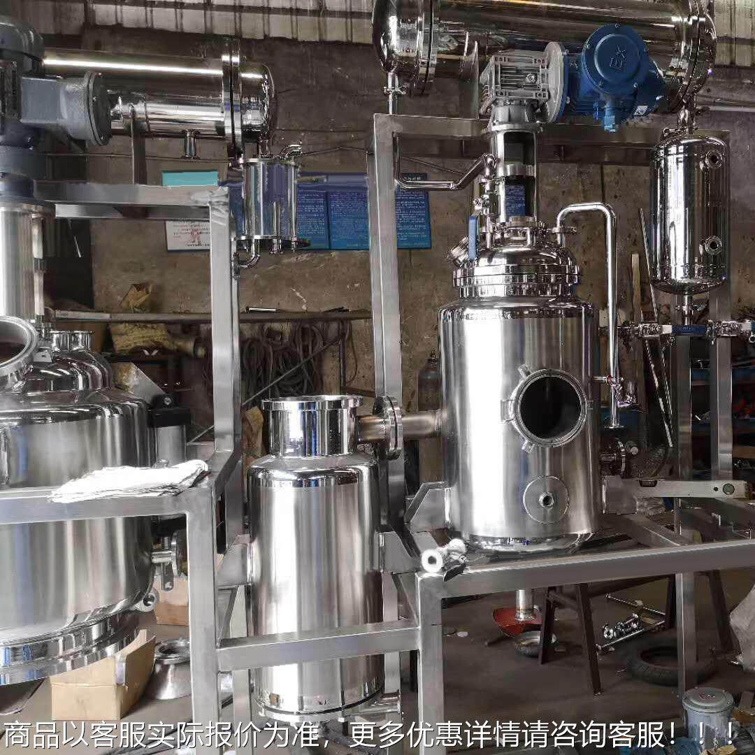 厂家拌化化工真空不2019023锈钢液体加热搅罐均质乳电化罐高剪切