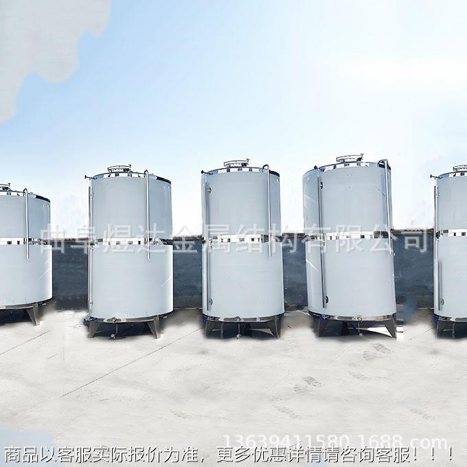 罐碳不锈钢储罐立式液体密储YD-300罐不锈钢封电加热保温储单层钢