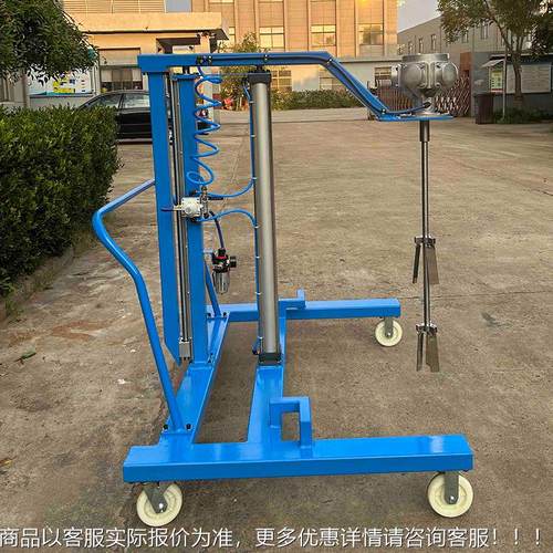 厂家供应台升车原式电QUK动IBC搅拌机降小型气动料混合机化工分散