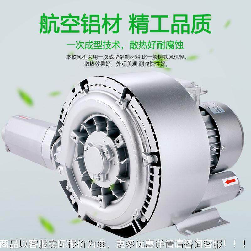 功率漩涡风机双叶轮高375大压风机涡漩气泵鱼塘压增氧机高鼓风机,五金/工具,风机/鼓风机/通风机,淘宝优惠券,粉丝福利购,淘宝优惠卷