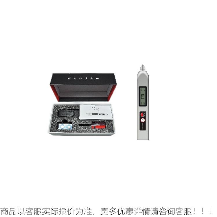 100笔式振动测量仪高频加速度、低频 、速度、位移一体测振笔