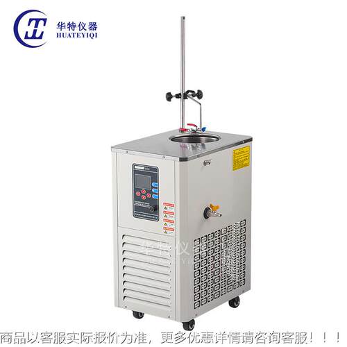 室郑州 DF低温恒温拌反应浴 实验磁力搅DFY-5/10搅拌反应浴槽恒温