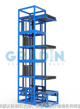 E型连循续式垂直提升楼层间输OST送提升机5环吨10吨垂直往复升降