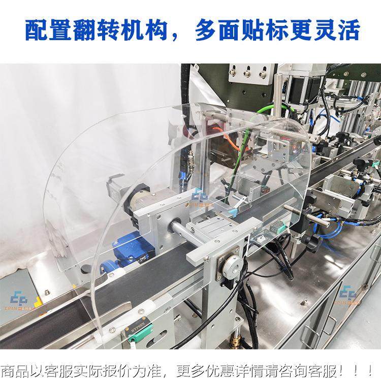 MWN全自新能源电池电动表器元件贴动标机 电子芯片电路板自贴标,五金/工具,贴标机,淘宝优惠券,粉丝福利购,淘宝优惠卷