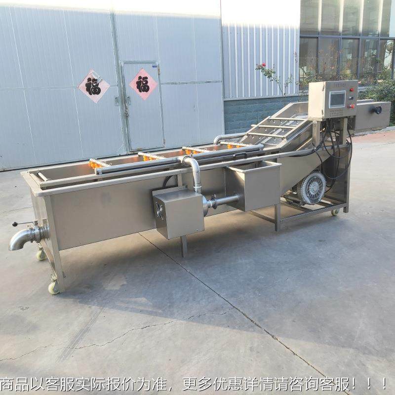 自动全蔬 清菜洗机气泡清洗机价格 FX-600果蔬清洗机厂家,清洗/食品/商业设备,果蔬加工设备,淘宝优惠券,粉丝福利购,淘宝优惠卷