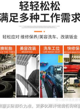 利通LB-LS4C 1动压.4米 汽车式举升机 液升降机 电液压 超薄小剪