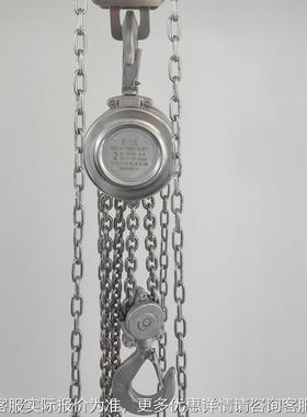 钢3UQM04不锈钢手葫芦1t2t3拉起t5t10t3米6米重倒链304不锈手动葫